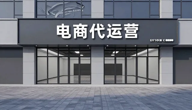 办公用品批发零售如何选择一件代发?